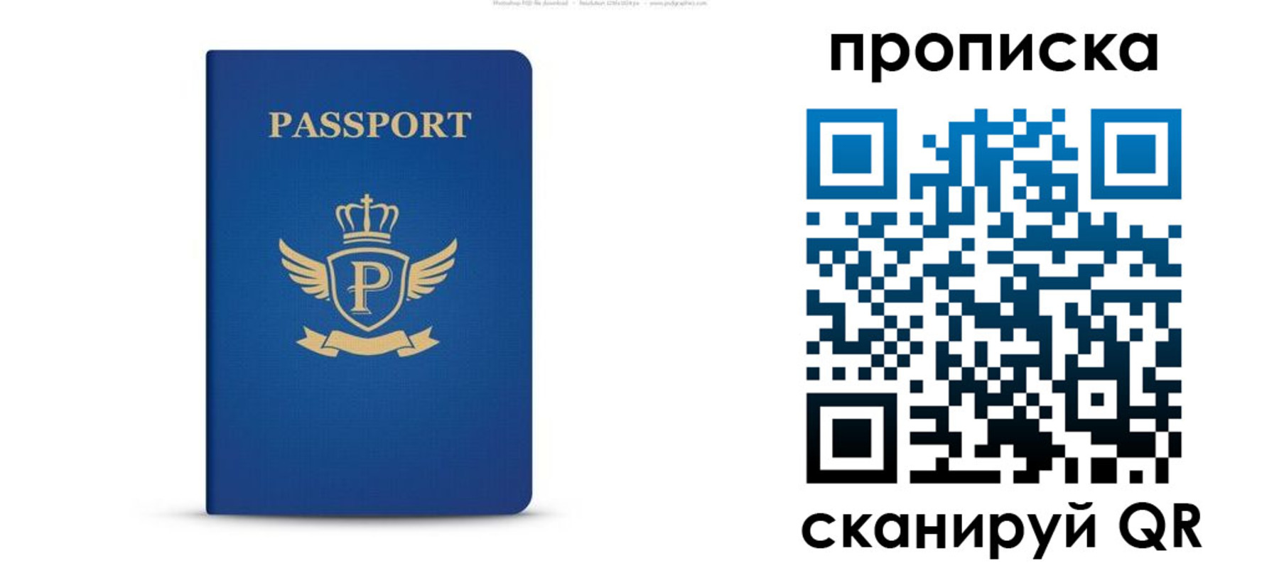 форма 3 в Бийске